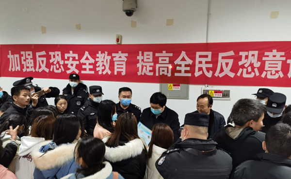 汉中职院开展反恐怖普法宣传教育进校园活动