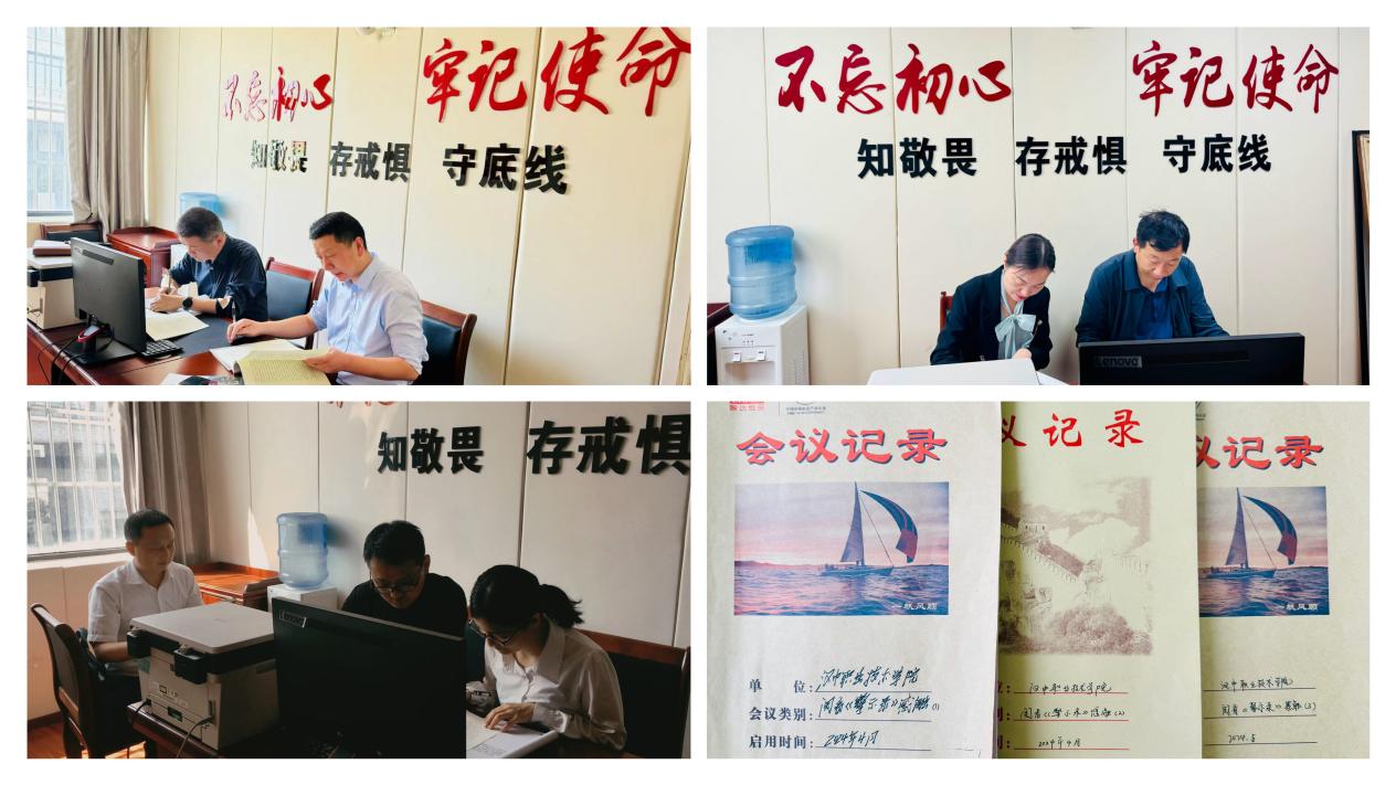 警示录阅看照片