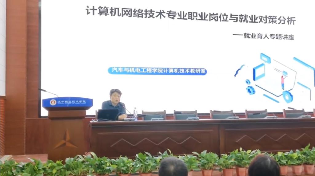 讲座图片1