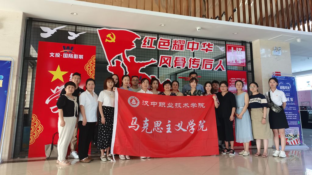 7.1 观影《1921》.jpg